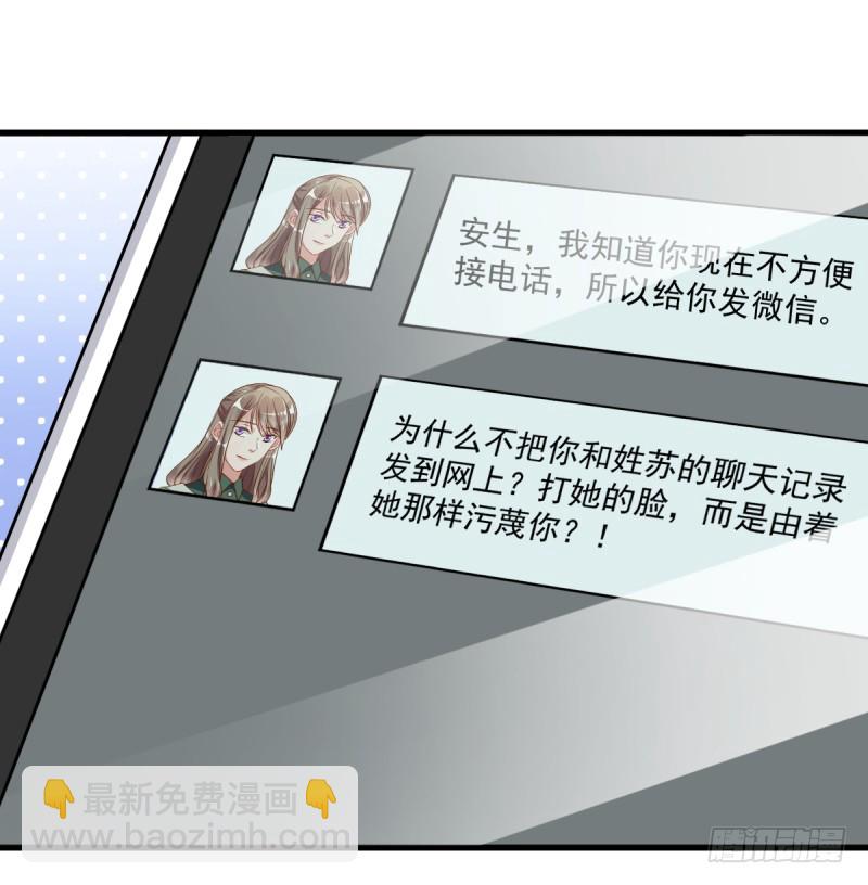 害羞的小狼狗19
