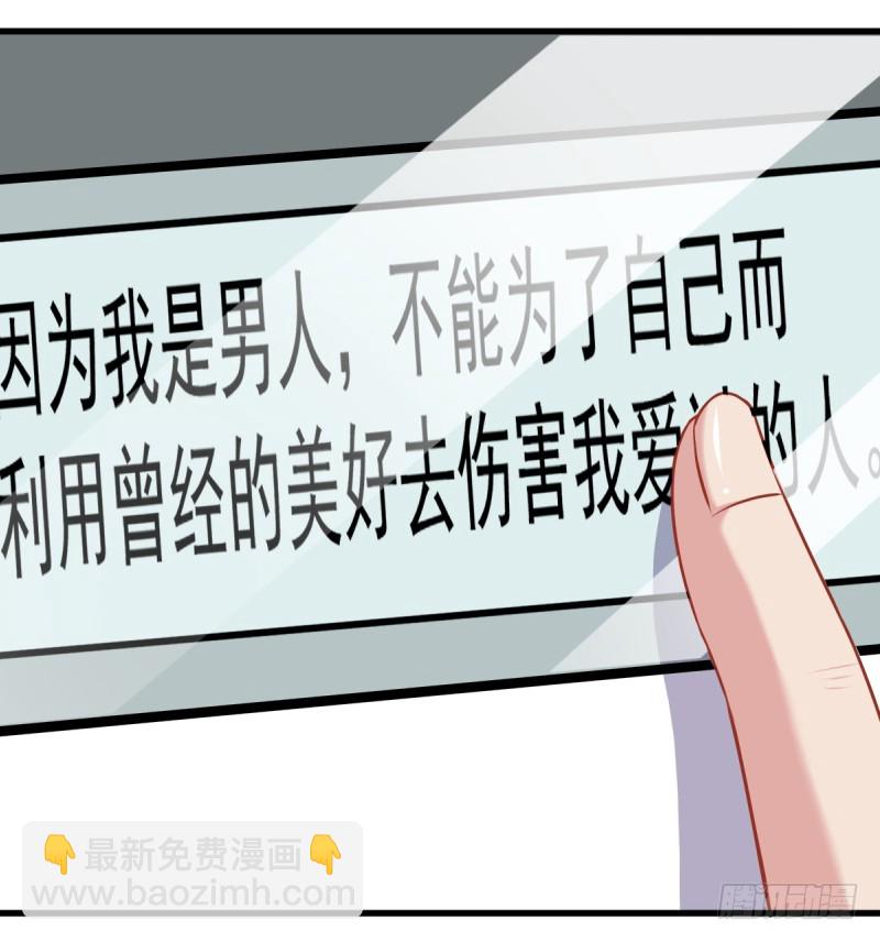 害羞的小狼狗20
