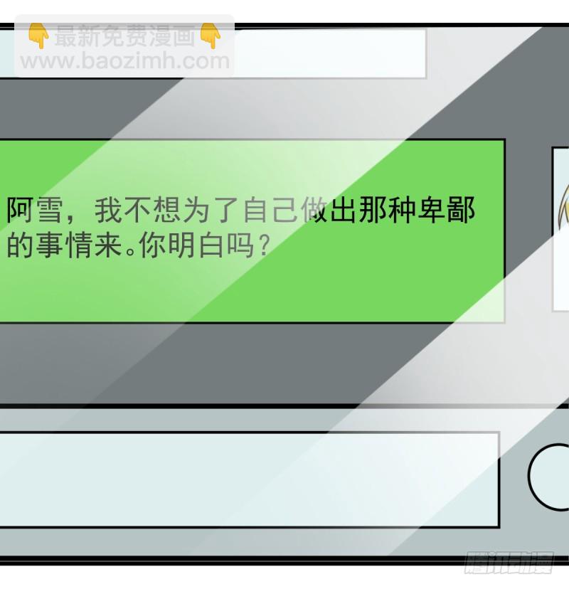 害羞的小狼狗21