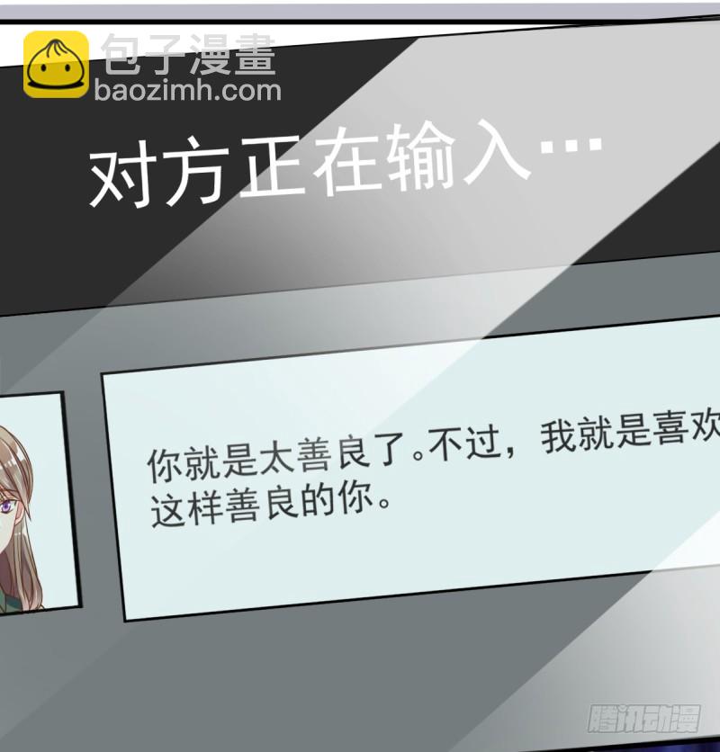 害羞的小狼狗22