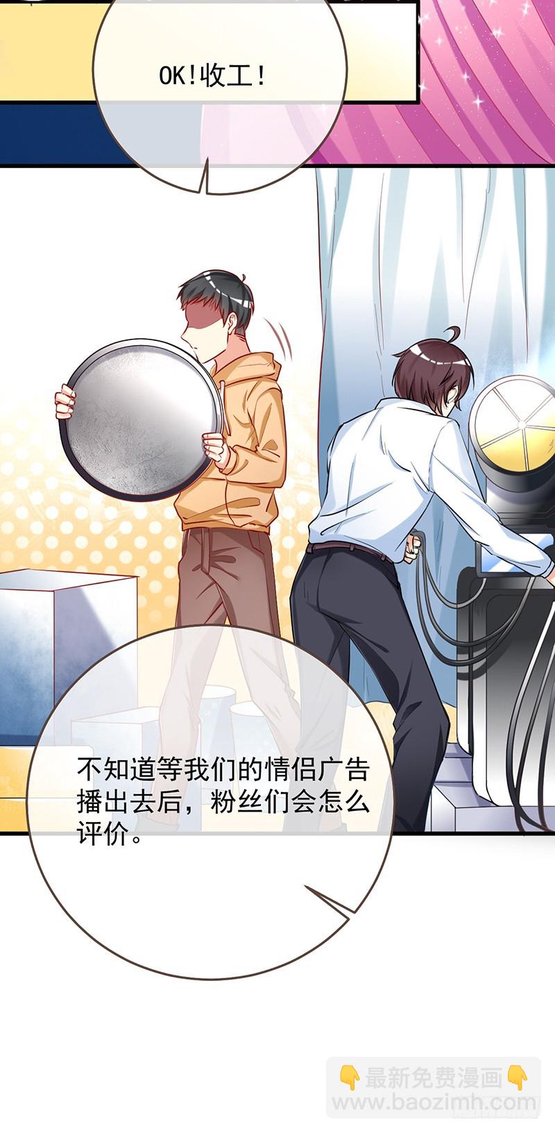 害羞的小狼狗28