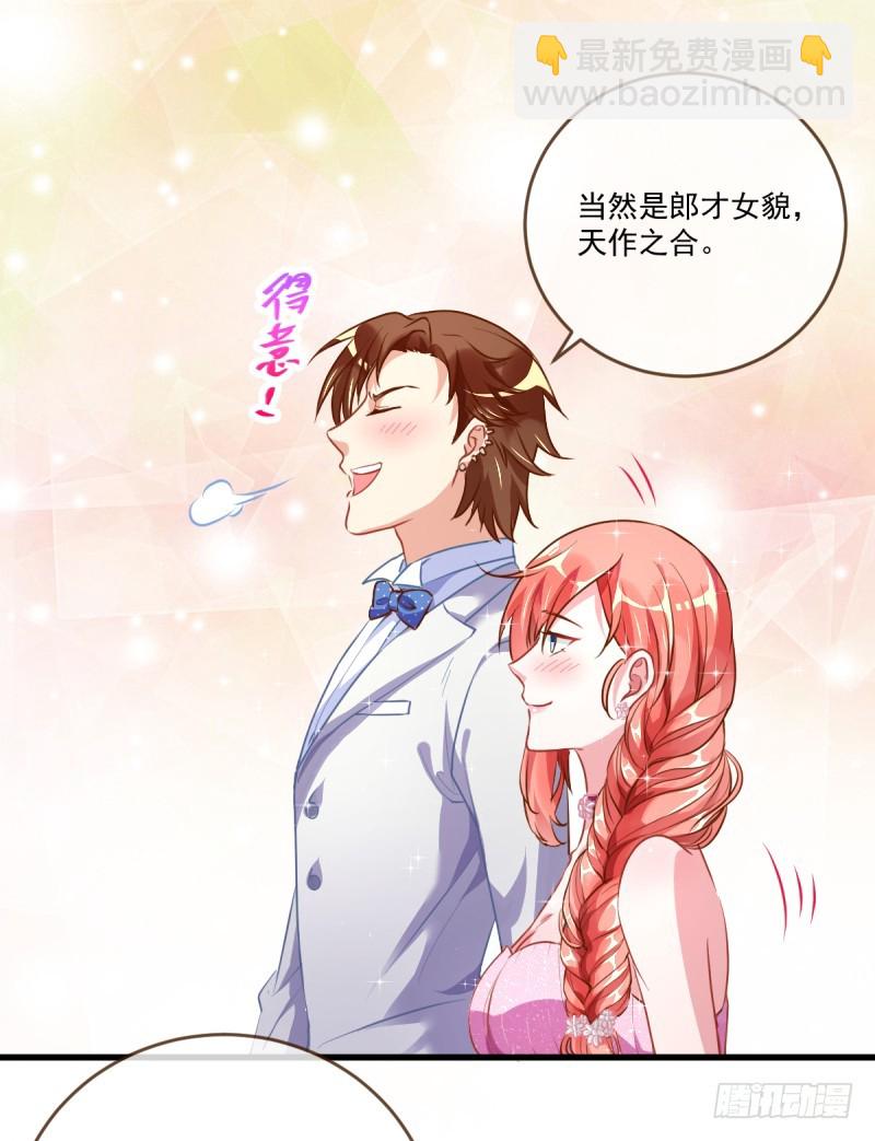 害羞的小狼狗29