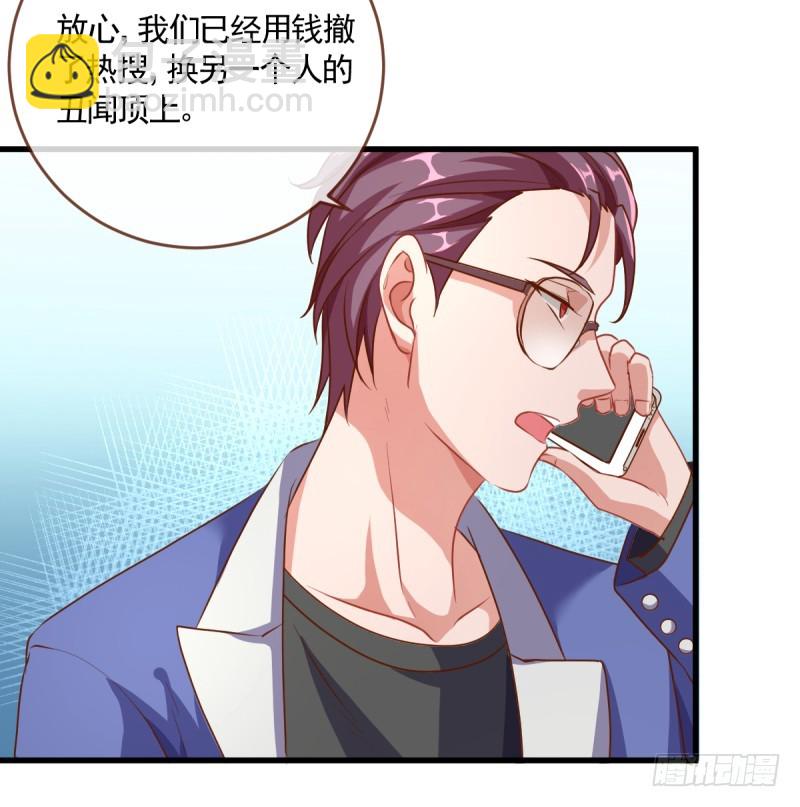 害羞的小狼狗3