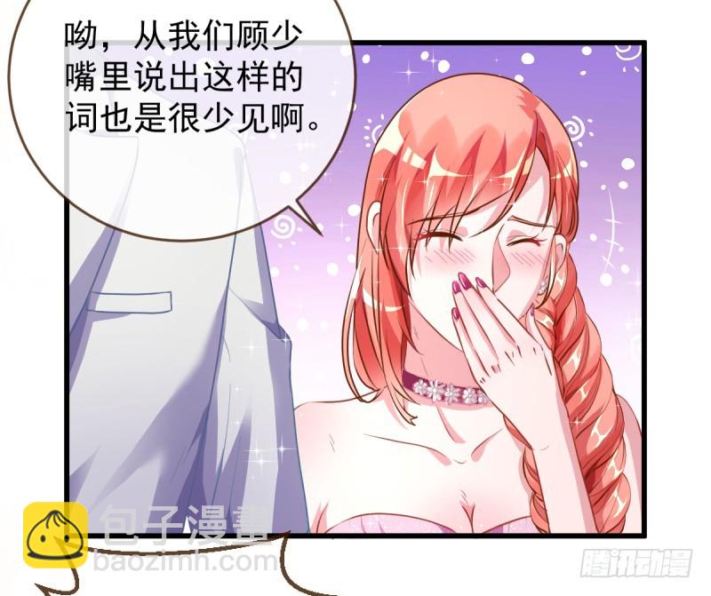 害羞的小狼狗30