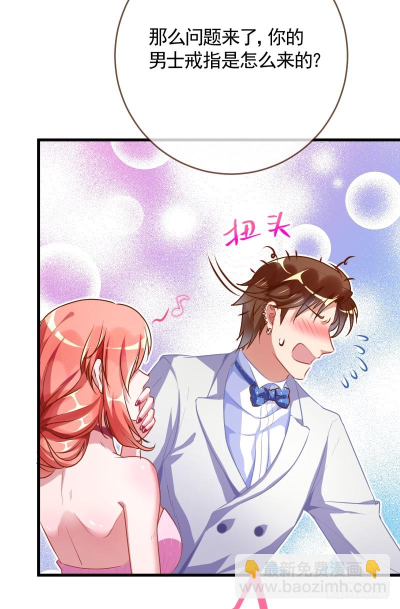 害羞的小狼狗36