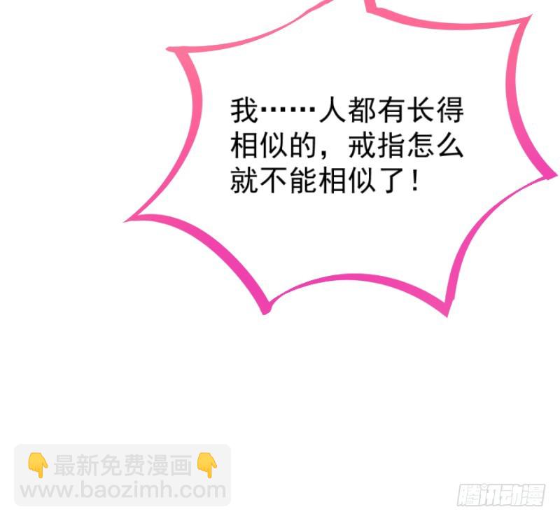 害羞的小狼狗37