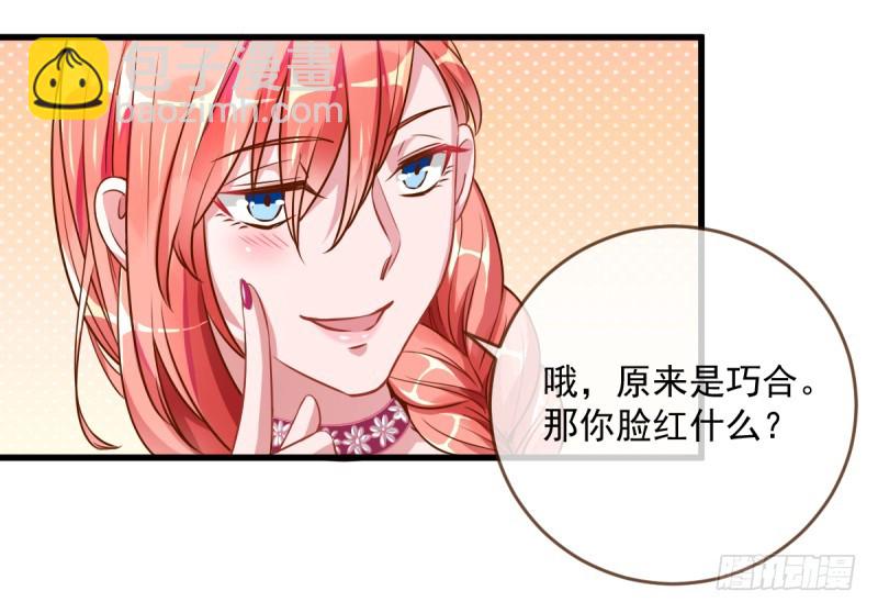 害羞的小狼狗38
