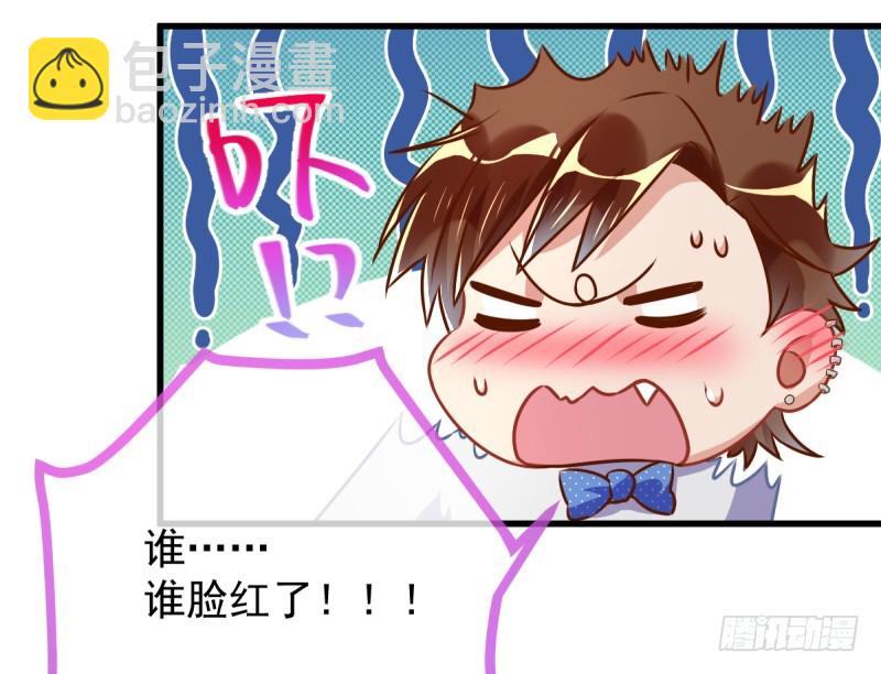 害羞的小狼狗39