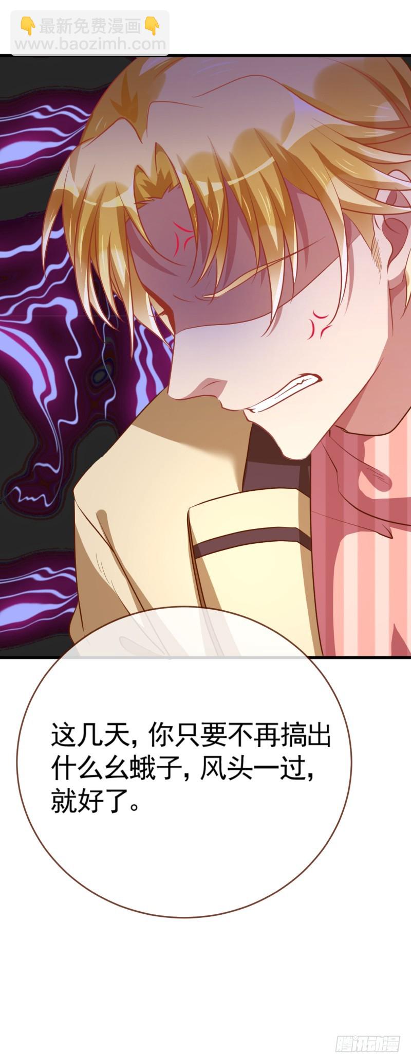 害羞的小狼狗4