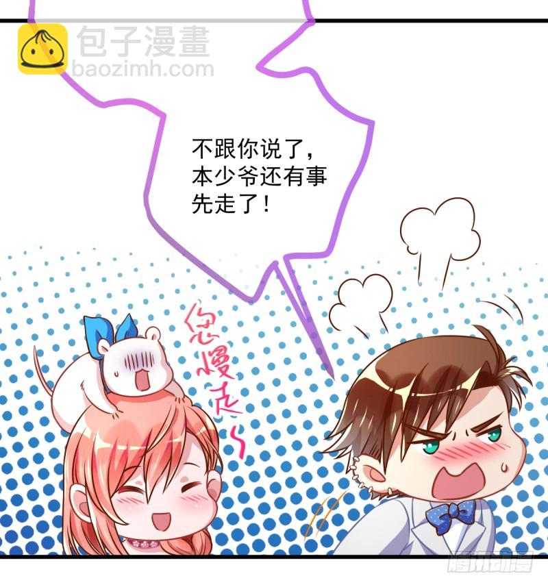 害羞的小狼狗40