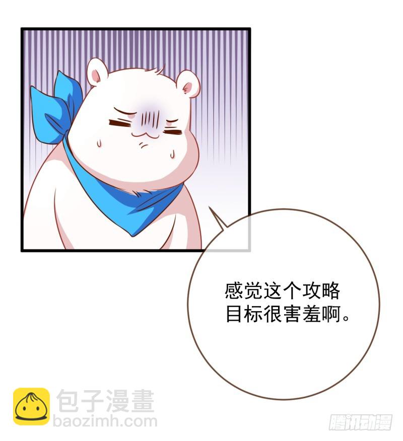 害羞的小狼狗41