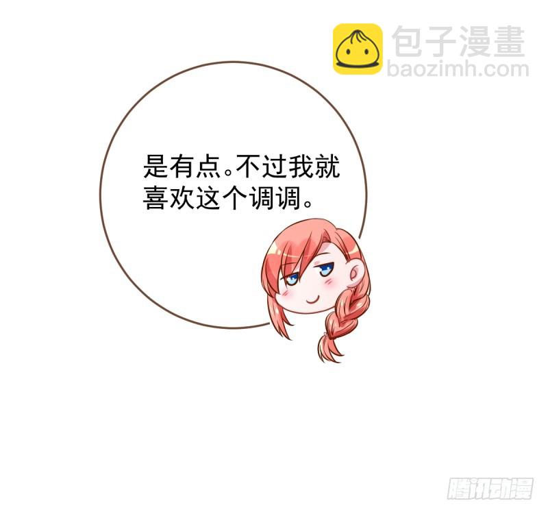 害羞的小狼狗42