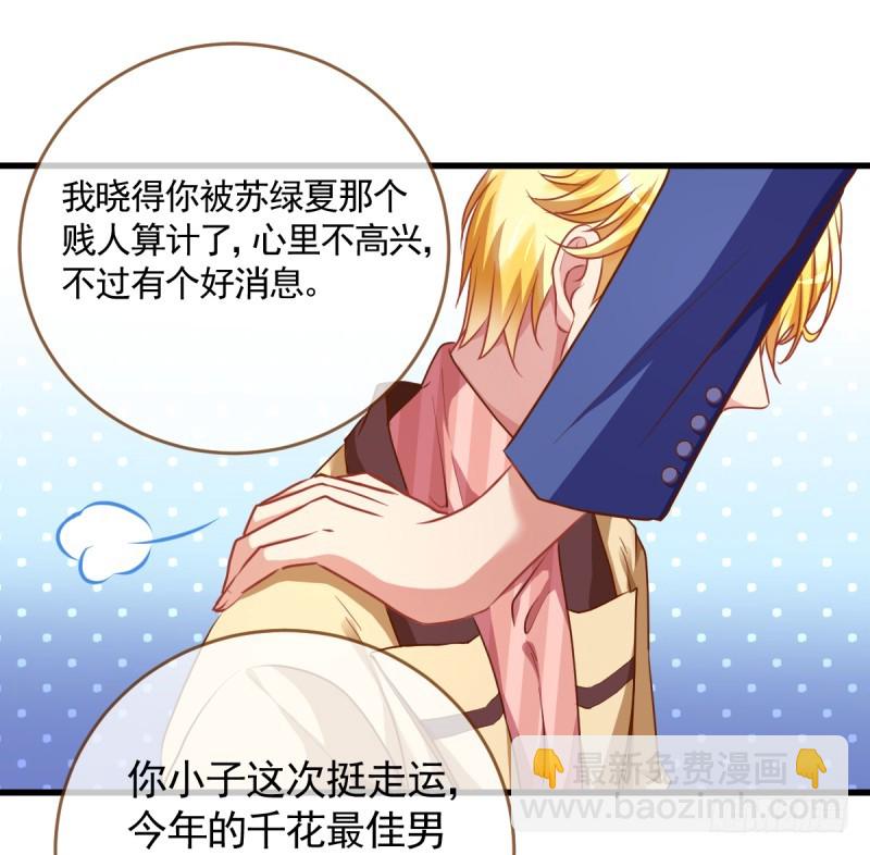 害羞的小狼狗5