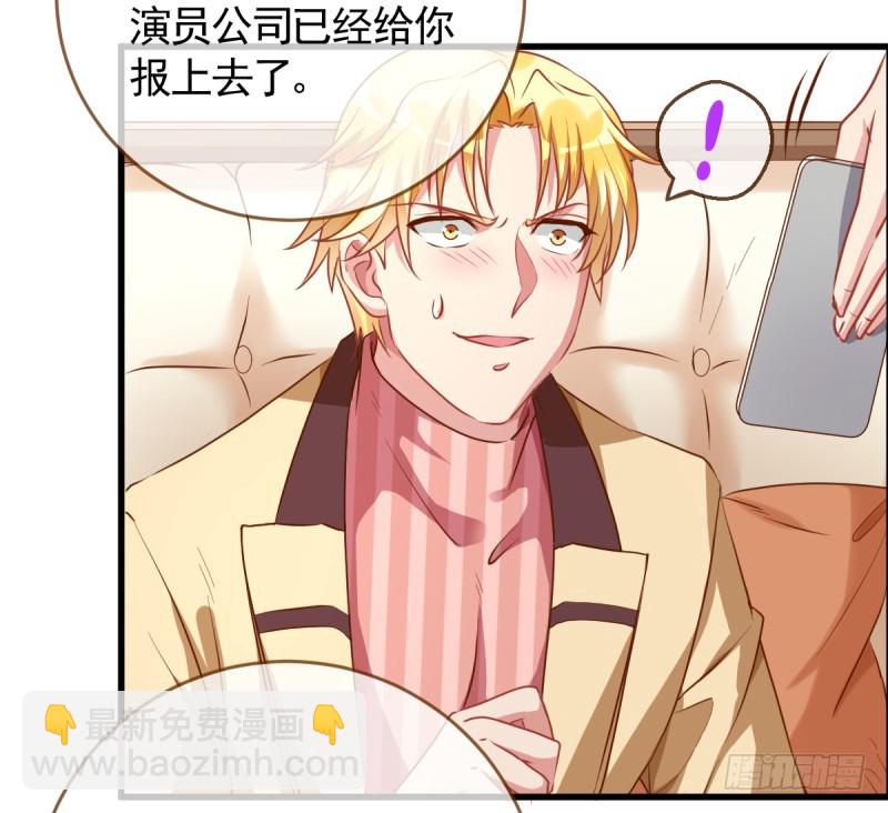 害羞的小狼狗6