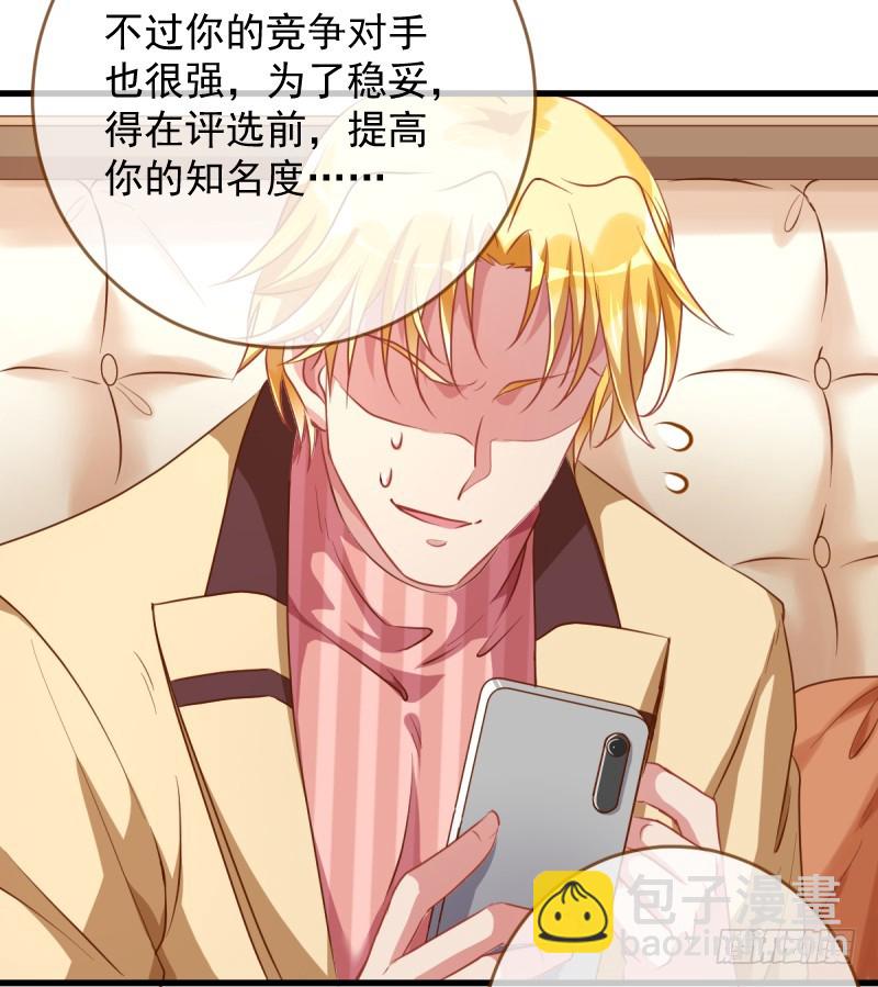 害羞的小狼狗7