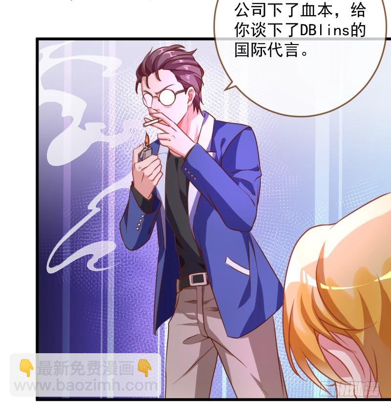害羞的小狼狗8