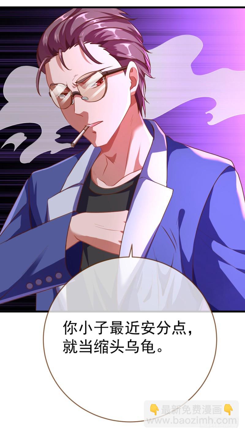 害羞的小狼狗9