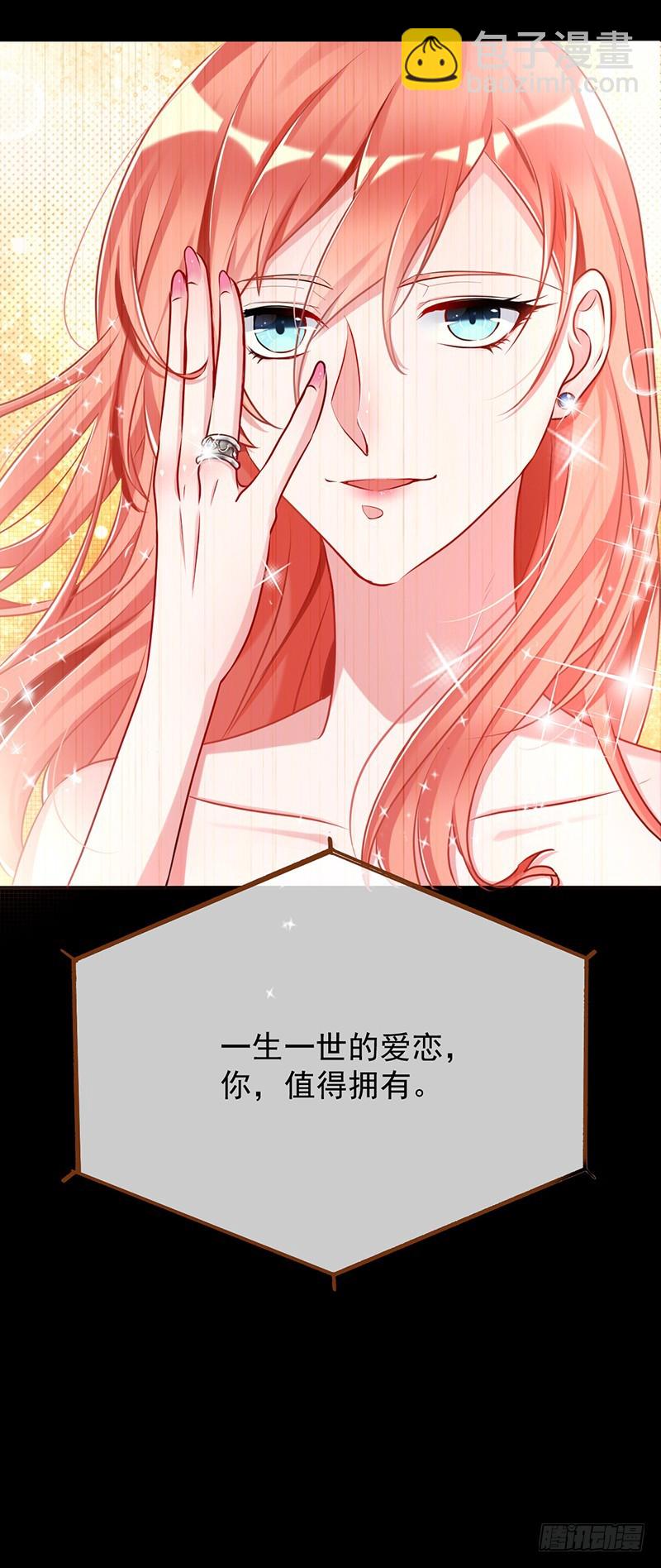 在线发糖10