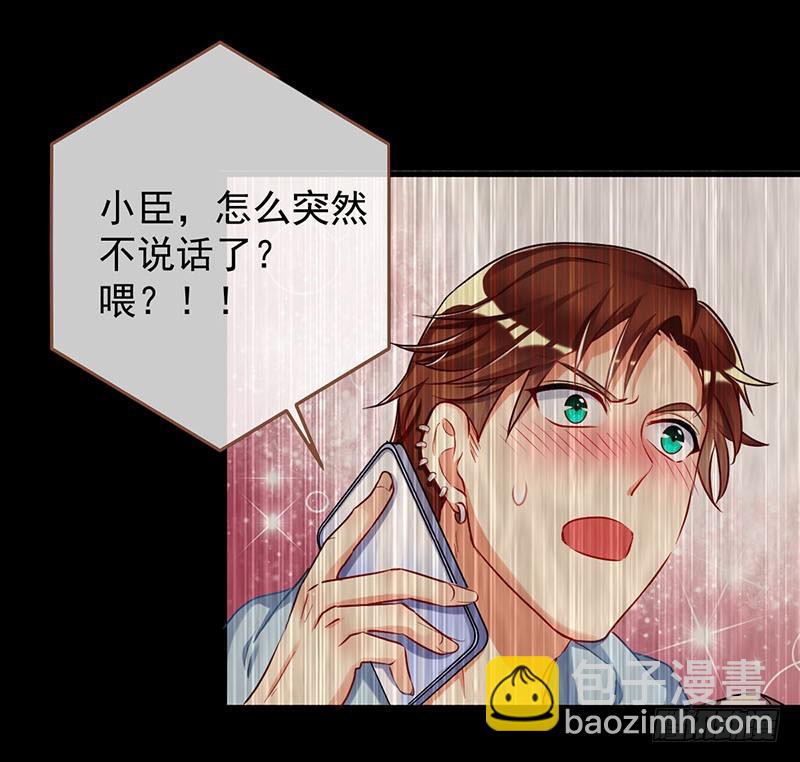 在线发糖11