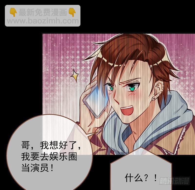 在线发糖15