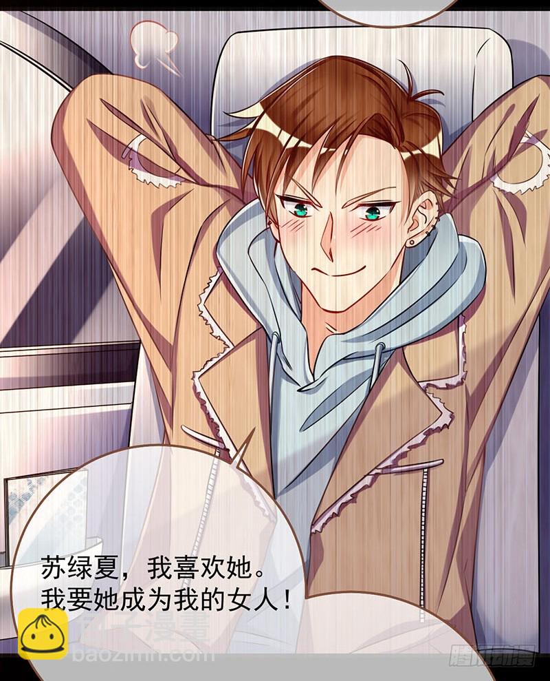 在线发糖17