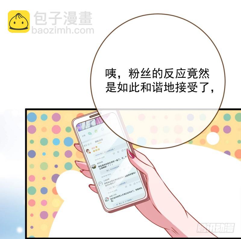 在线发糖26