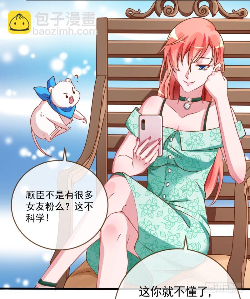 在线发糖27