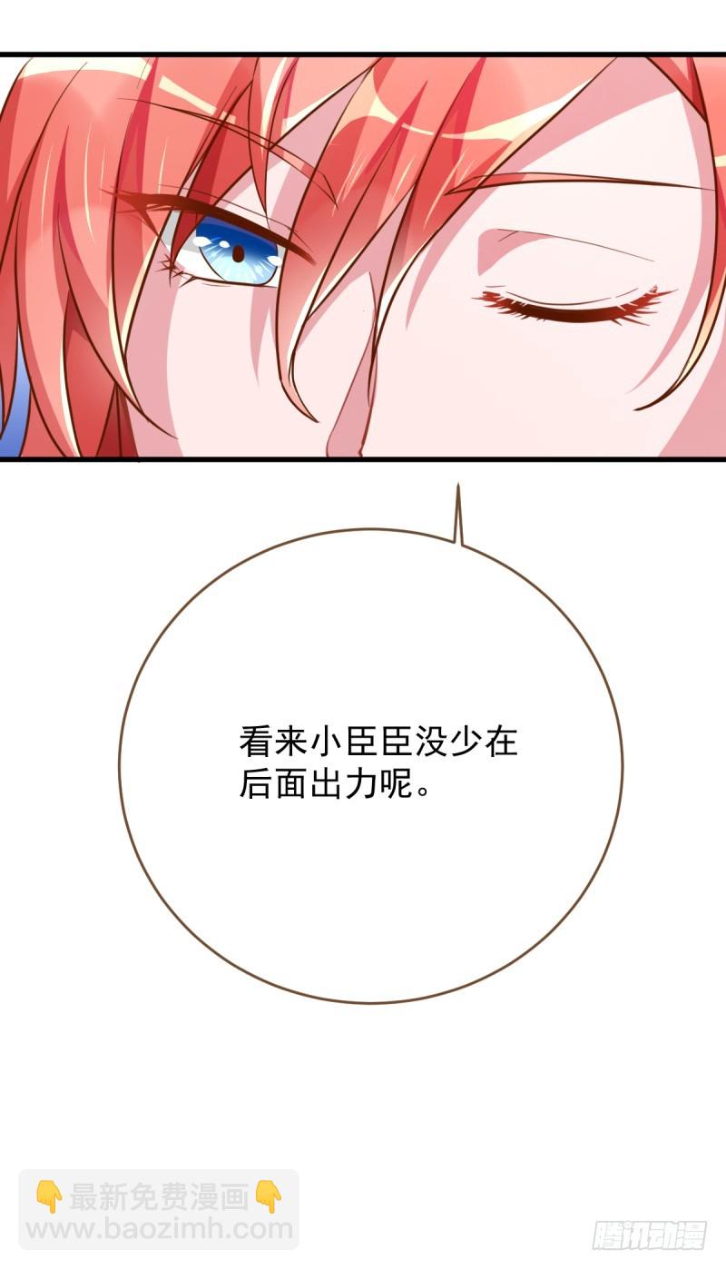 在线发糖29