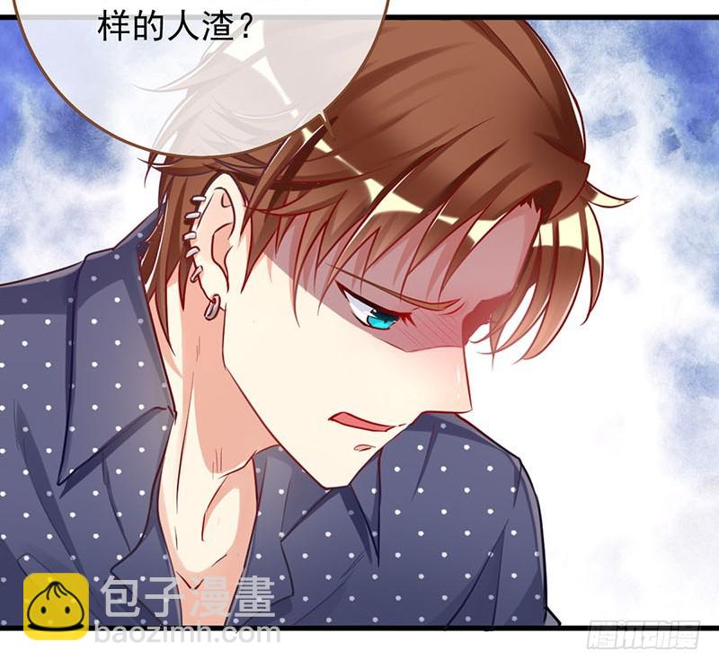 在线发糖34