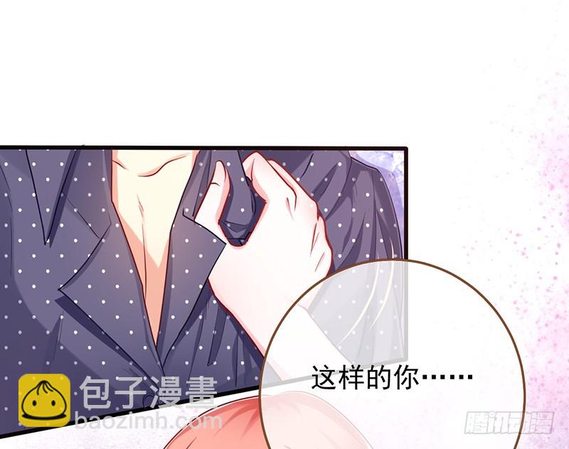 在线发糖36
