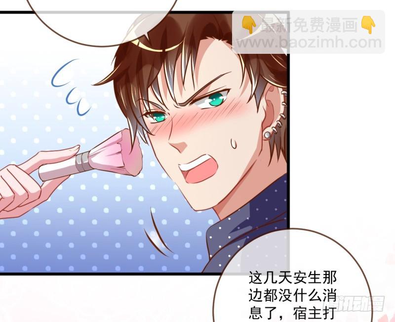 在线发糖42