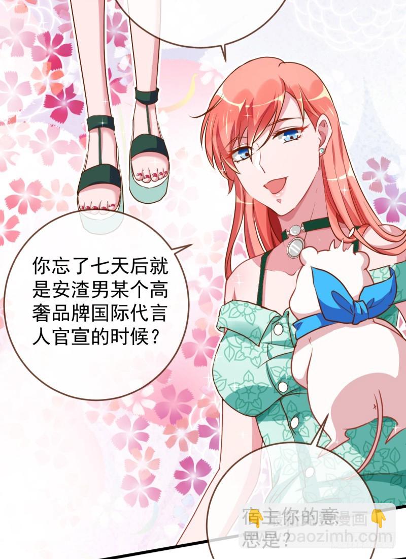 在线发糖44