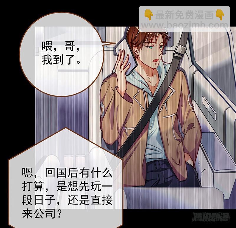 在线发糖6