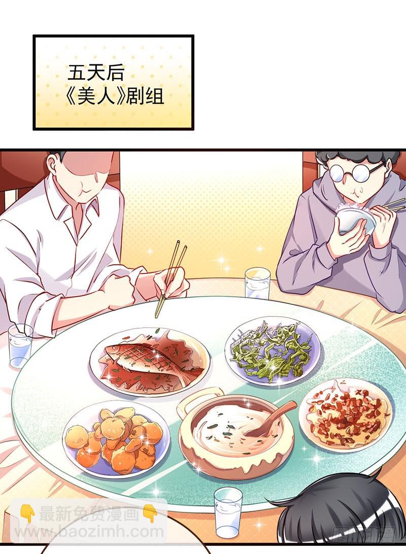 虐渣进行时1