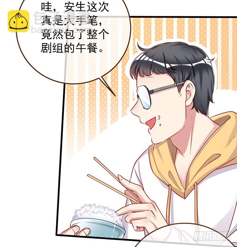 虐渣进行时2