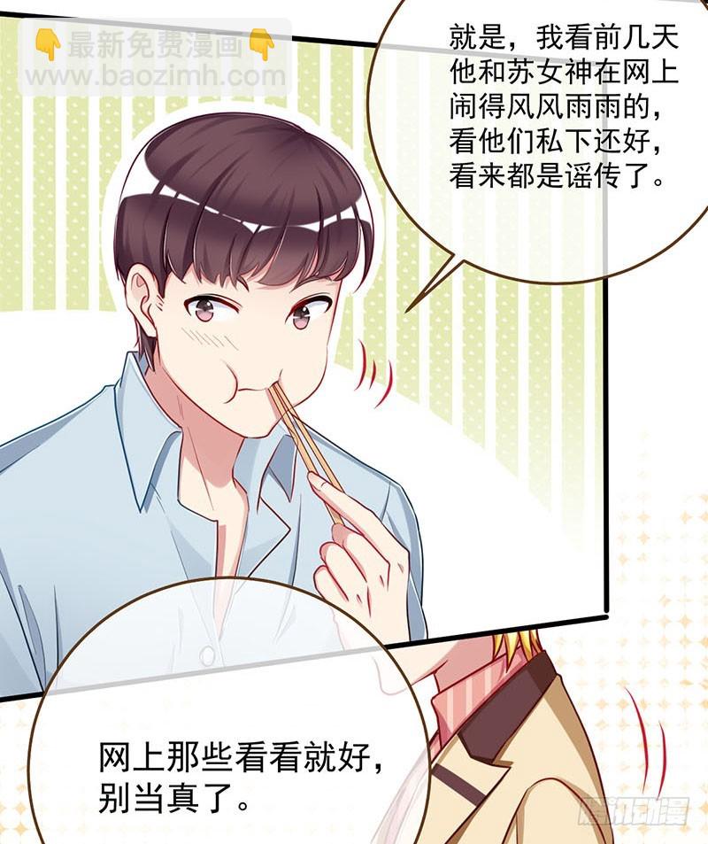 虐渣进行时3
