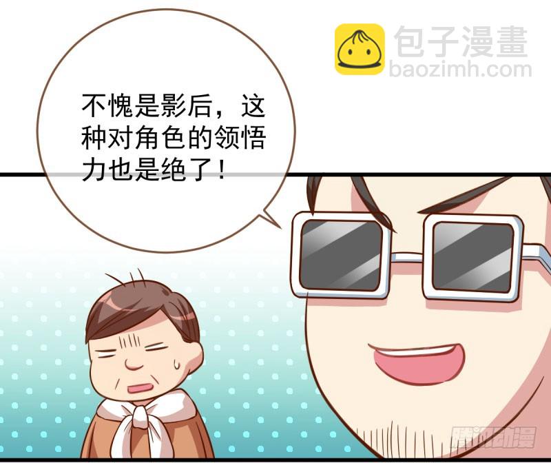 虐渣进行时31