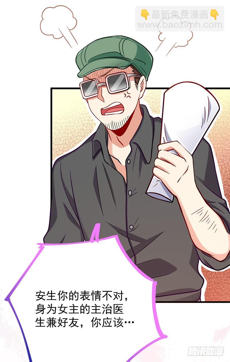 虐渣进行时37
