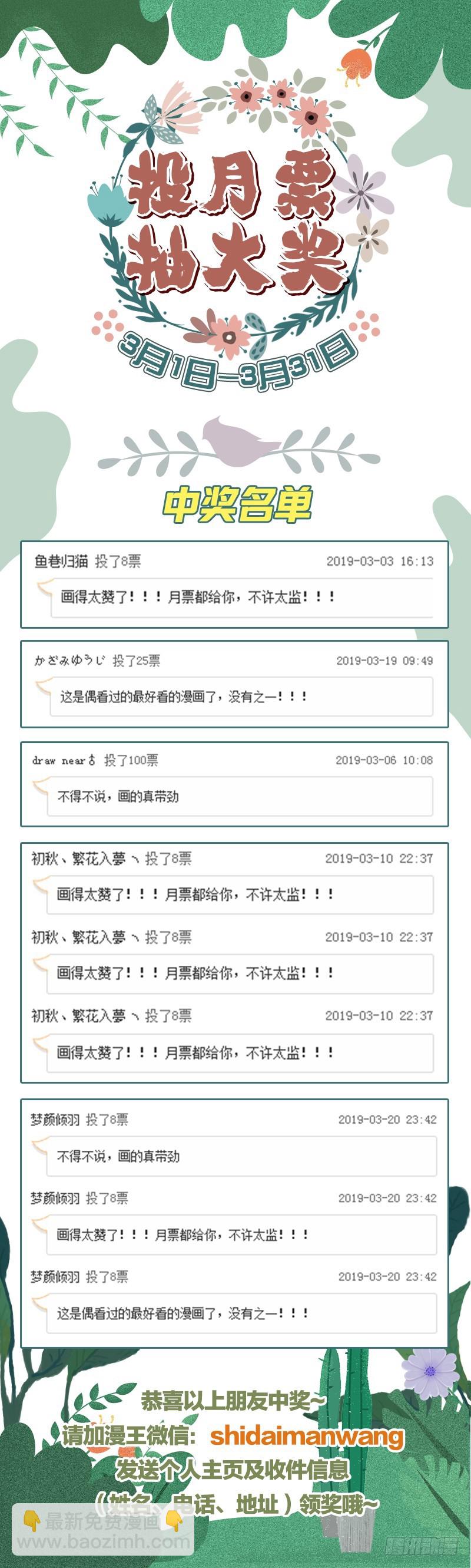 虐渣进行时41