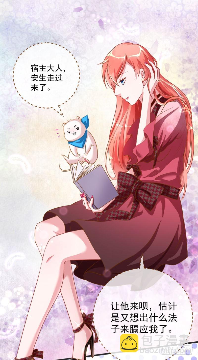 虐渣进行时6