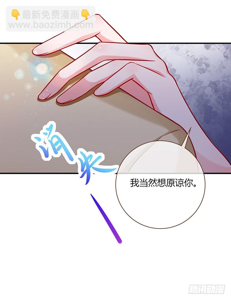 前男友求复合肿么办13