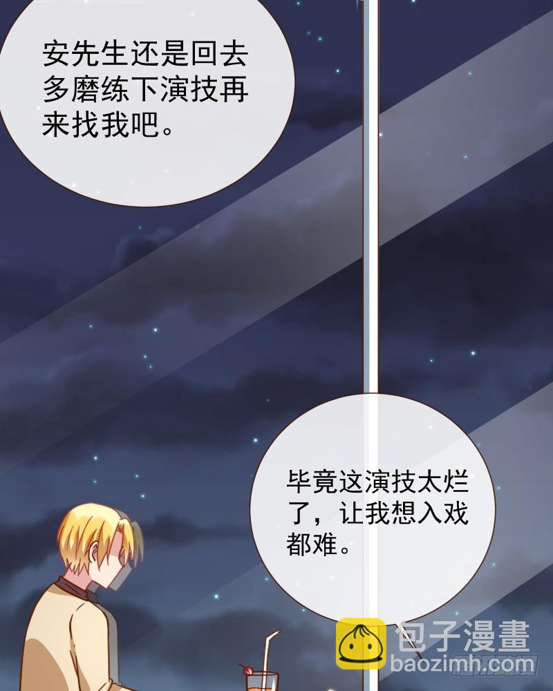 前男友求复合肿么办17