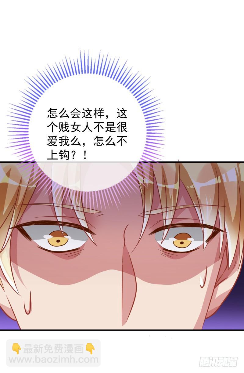 前男友求复合肿么办19