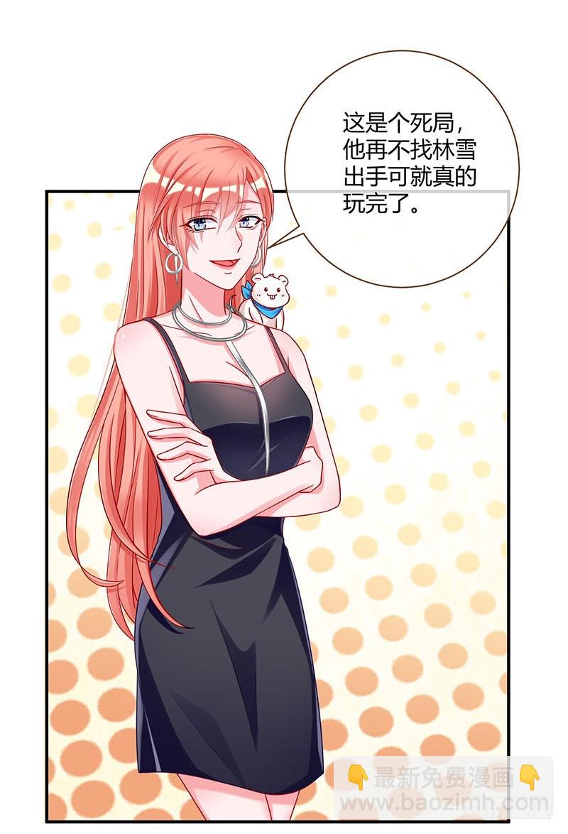 前男友求复合肿么办26