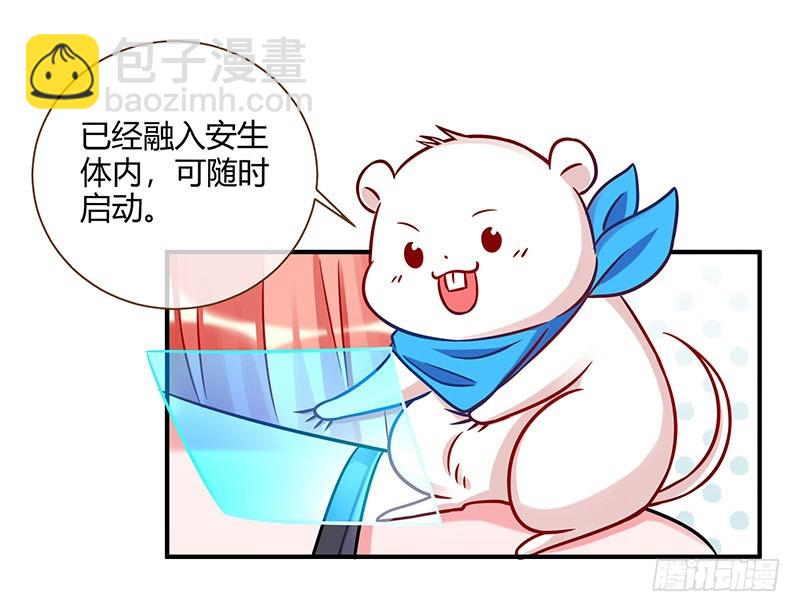 前男友求复合肿么办28