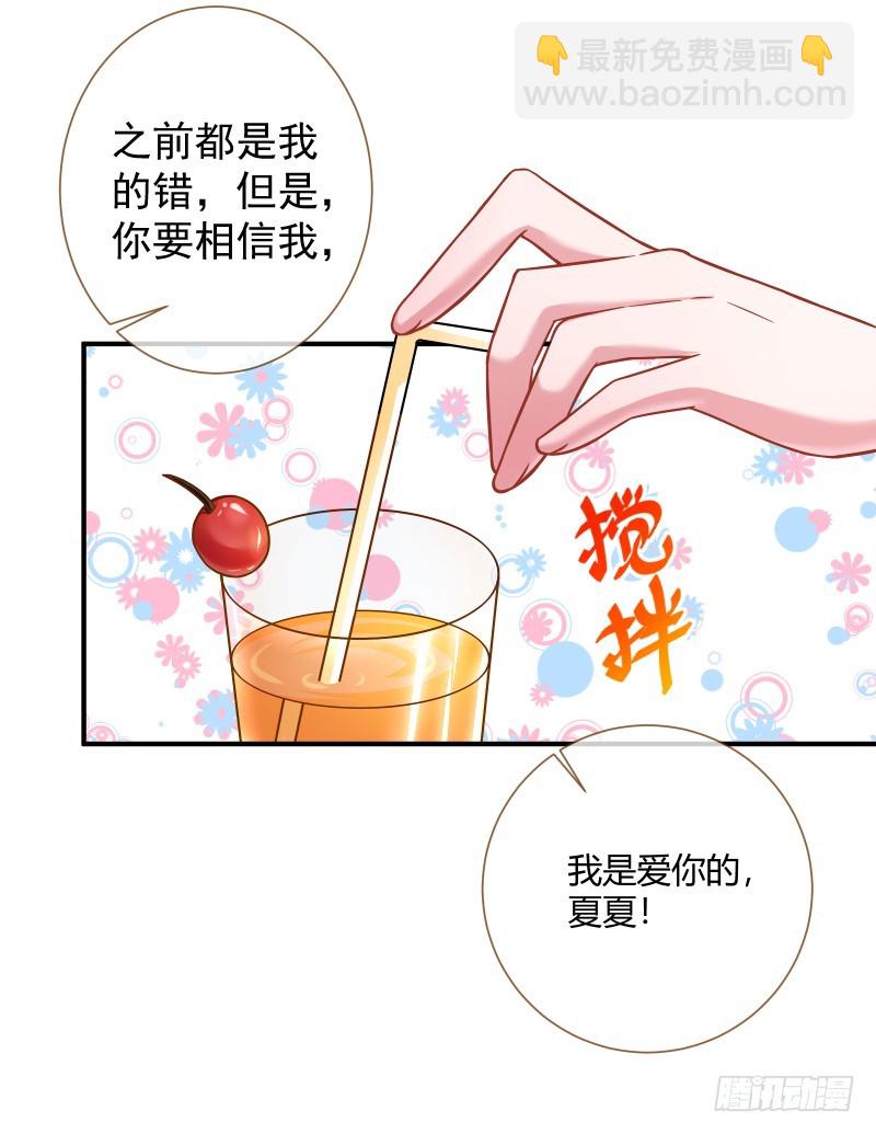 前男友求复合肿么办3
