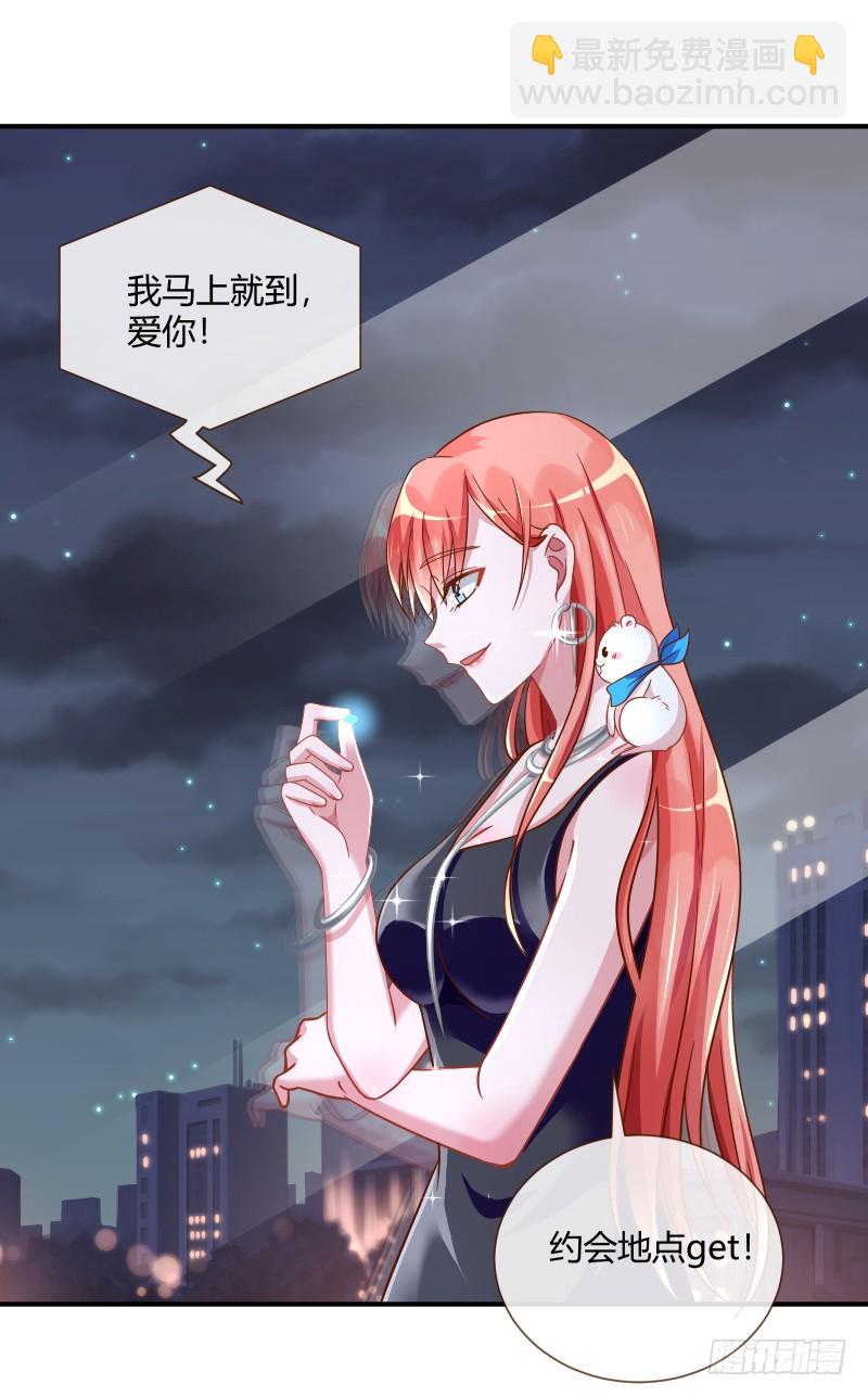 前男友求复合肿么办33