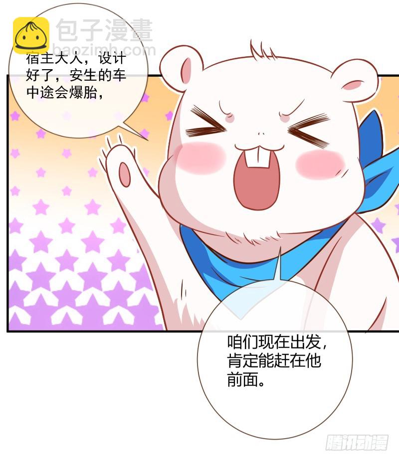前男友求复合肿么办34