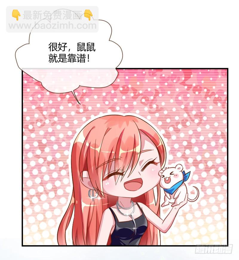 前男友求复合肿么办35