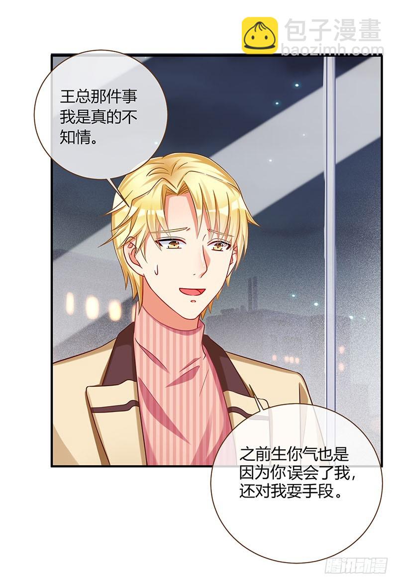 前男友求复合肿么办6